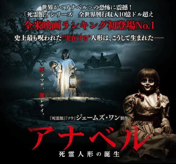 ホラー作品は好きですか？