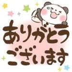 ���肪�Ƃ��������܂�����