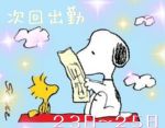 こんにちは