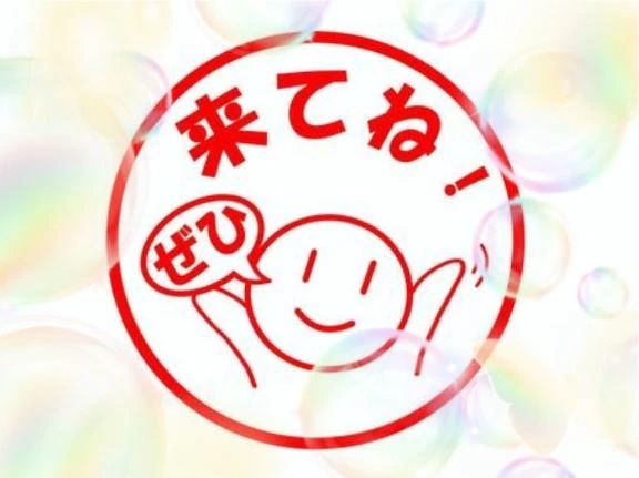ラスト出勤が近づいてるぅ