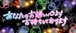 今日の終わり時…
