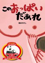 �]�Z���ɖ��Ԉ����䂪�������