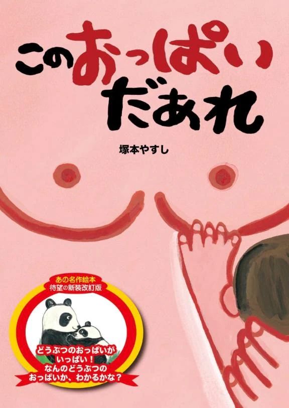 従兄妹に迄間違われる我が娘ちゃん