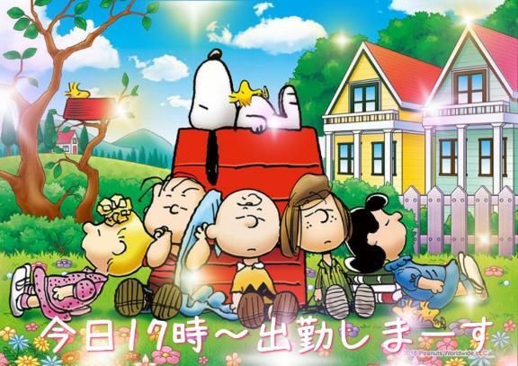 今日出勤しまーす