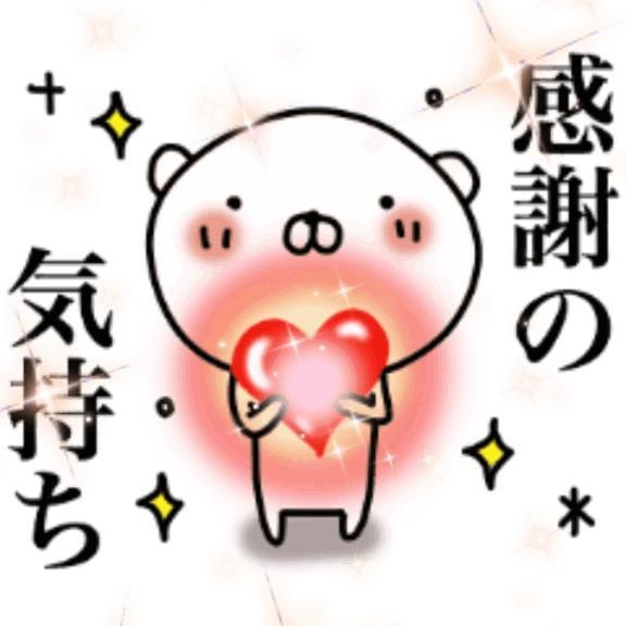 ありがとうございました♪