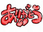 予定変更
