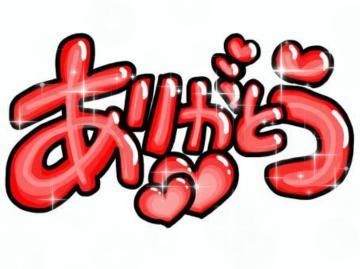 予定変更