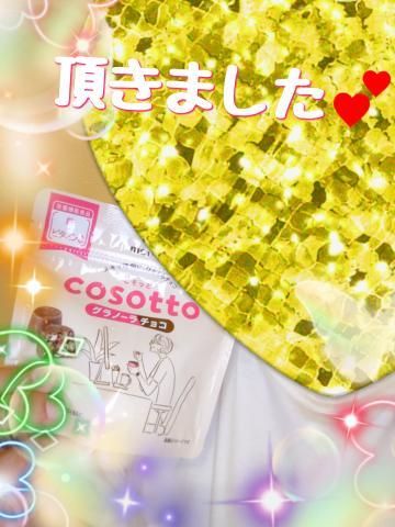 本日出勤時間延ばしました!