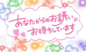 明日の出勤~