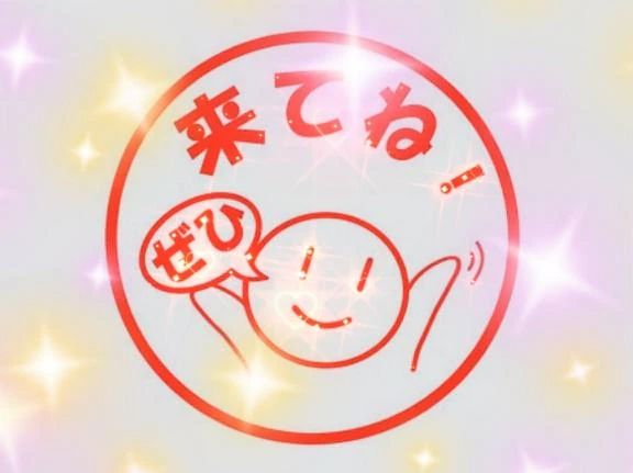 会いに来てくれると嬉しい