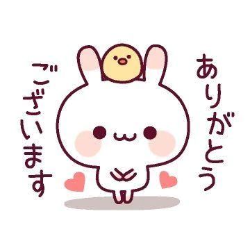 ありがとうございました♪