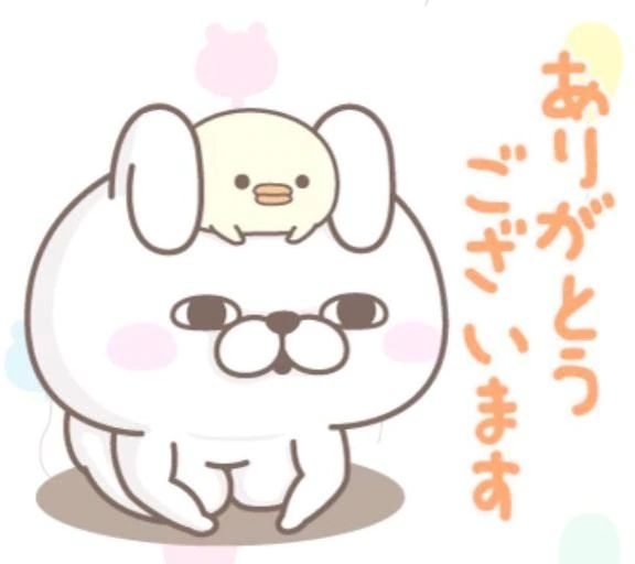 ありがとうございました♪