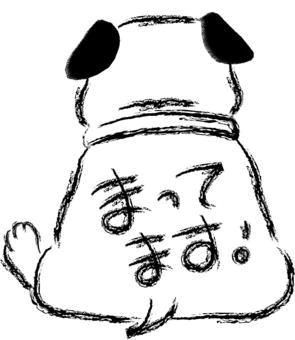 出勤しました。