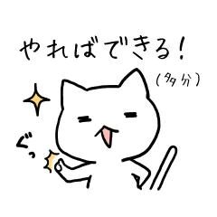 今月は出れるだけ‥。