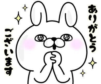 ありがとうございました♪