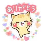 ���肪�Ƃ��������܂�����