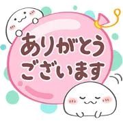 ありがとうございました♪