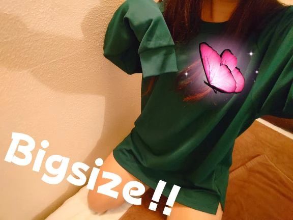 Bigsize！！