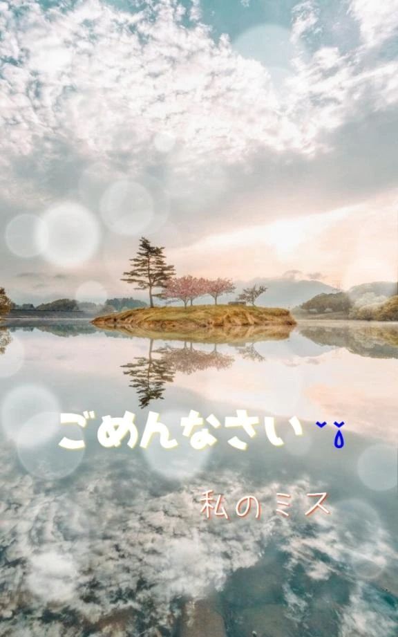今までのお礼口コミが