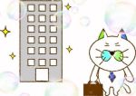 出勤してまーす♪