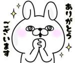 ありがとうございました♪
