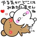 �o�΂��܂���