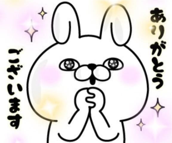 ありがとうございました♪