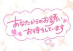 出勤しました♪