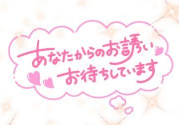 出勤しました♪