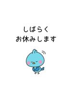 ���΂炭���x�݂��܂��B