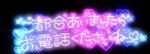 お休みなさい️