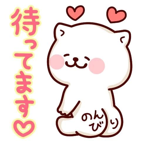 明日出勤しまーす！