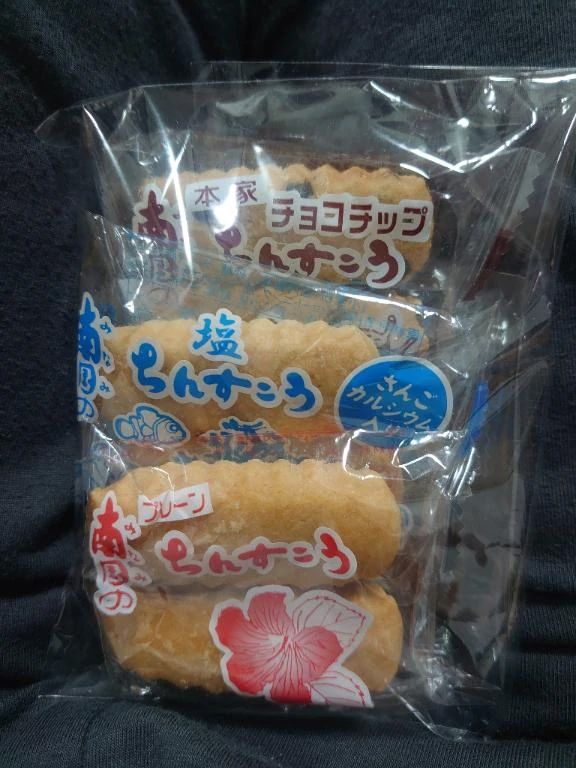 美味しいよね♪