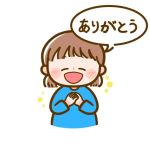 ありがとうございました♪