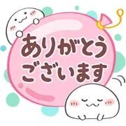 ありがとうございました♪