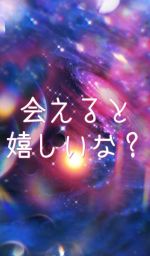 土・日出勤しま…
