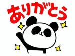 ありがとうございました♪