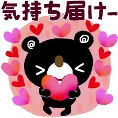 2日間限定出勤