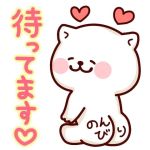 �P���P�Q���߂����玟�́c