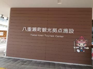 ピーマン買いに!!