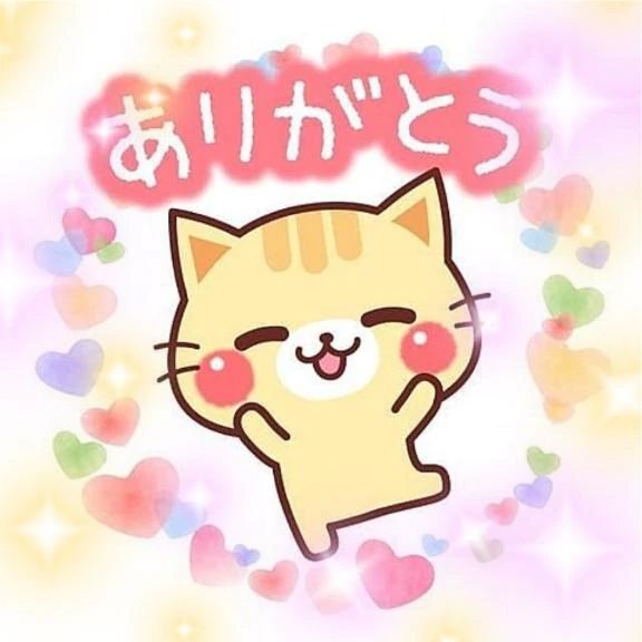 ありがとうございました♪