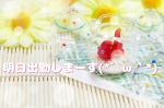 こんにちは