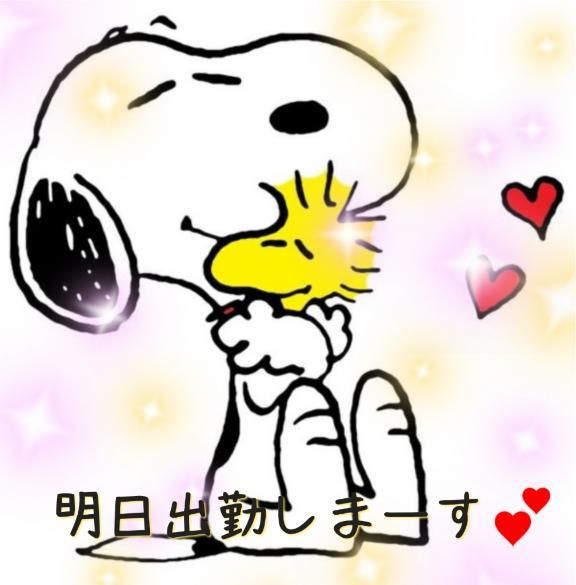 こんにちはー