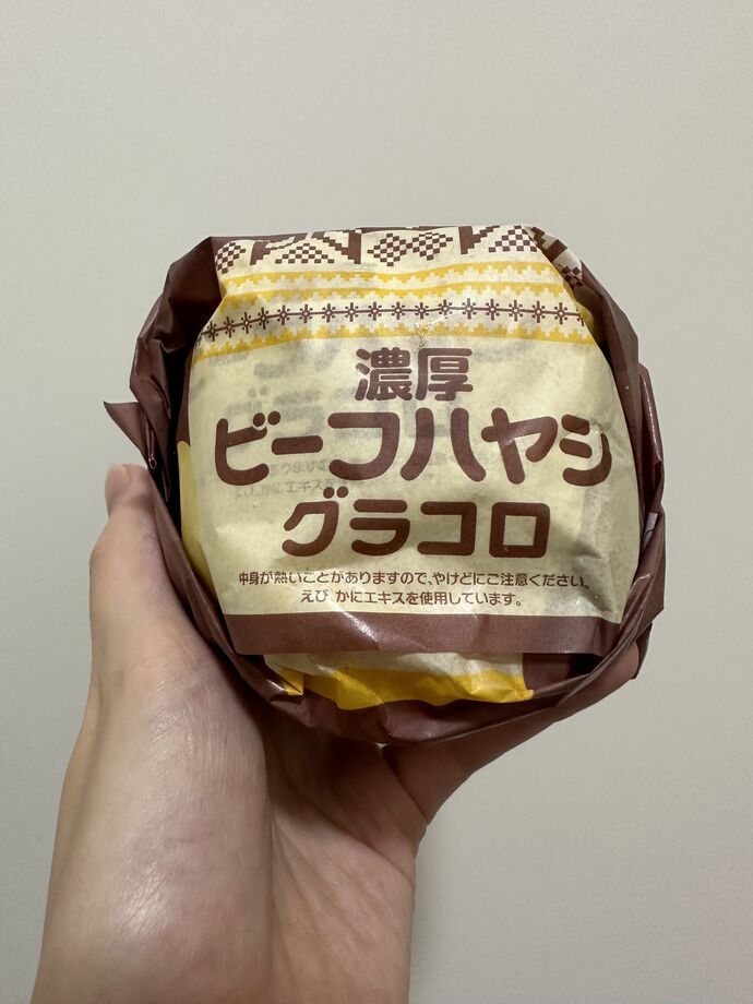 年内最後♡