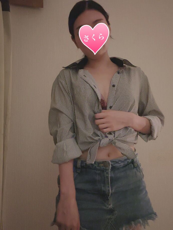 20時から！