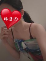 体験入店ゆきの