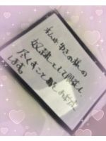 変態奴隷くん
