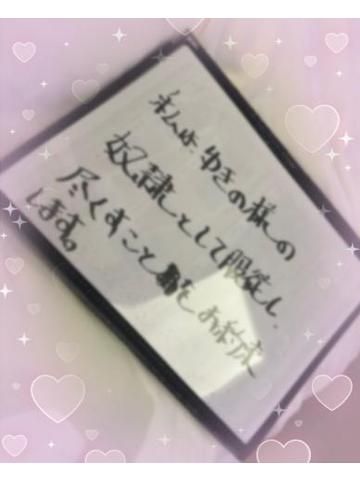 変態奴隷くん