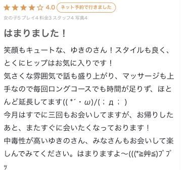 Aさん♡お礼です。