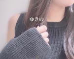 体験入店ゆきの
